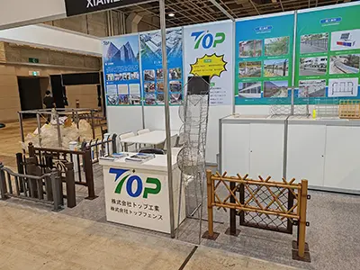 Октомври 2023 г. Изложение за строителни материали в Осака