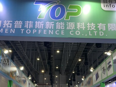 20-22 април 2024 г. Xiamen International Optical Storage and Charging Industry Expo