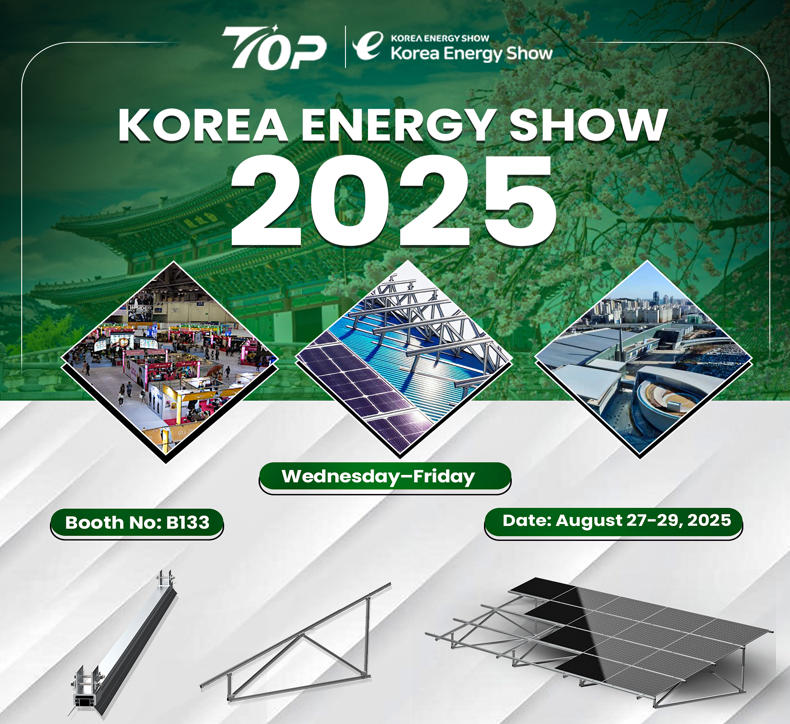 Запознайте се с Topfencesolar на 2025 Korea Energy Show